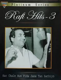 PLATINUM SERIES RAFI HITS 3 DVD Platinum Edition