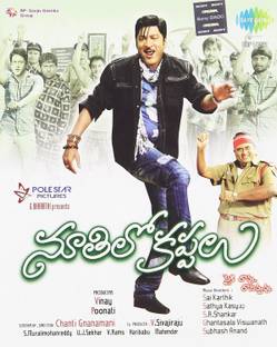 Noothi Lo Kappalu Audio CD Standard Edition