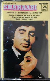 SHARAABI (NEW CASSETTE) Audio CD Limited Edition