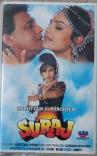 suraj - (new cassette) Audio CD Limited Edition