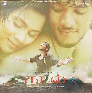 Kadal – 19802911111 – New Release Hindi LP Vinyl Record Audio CD Premium Edition