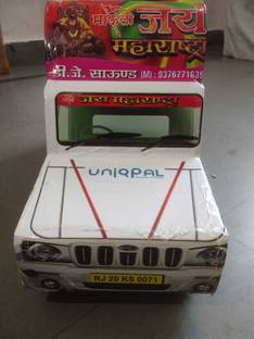 UNIQPAL Entertaining DJ Pickup Toy Car and Speaker with Endless Possibilities