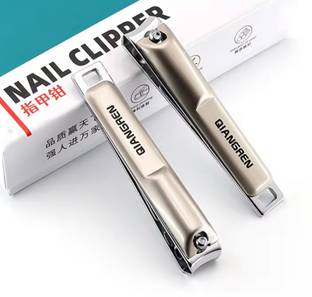 DRISYAM Nail cutter/clipper pack of 2