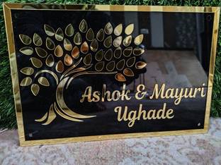 PY Creations Plastic Name Plate with Beautiful Tree Pattern for Home, Size:- 12"X8" Inch Name Plate