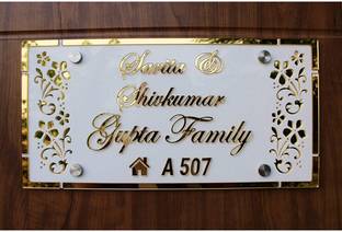 Art Tech Polypropylene For Home Office & Outdoor, Entrance, Glossy White Name Plate