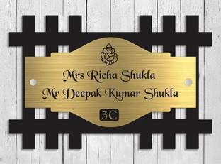 Mystica Wooden na Name Plate