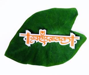 Krishna arts Polypropylene Brahmandnayak classical Name Plate
