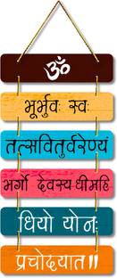 PVL Wooden Religious Name Plate