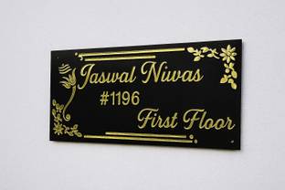 PY Creations Plastic Spiritual & Devotional Name Plate
