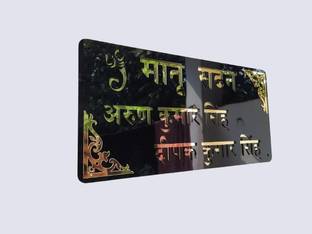 vectopic Glass, Polypropylene NA Name Plate