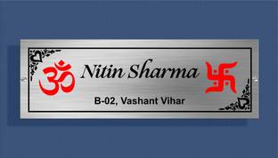 SEF Graphix Stainless Steel Border Name Plate