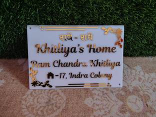 PY Creations Plastic ✨ Custom Gold Acrylic Engagement Gift Frame Name Plate