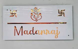vectopic Glass, Polypropylene Customized Self Adhesive Name Plate | White & Gold Engraving Sheet with Vinyl Name Plate
