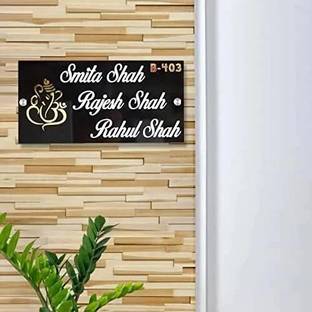 Mystica Glass Ganesha Name Plate For Home, Office & Outdoor, Home Entrance, Glossy Brown(6X12Inch) Name Plate