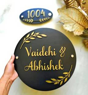 Mystica Glass Door Name Plate for Home, Office & Outdoor Entrance, Wall Glossy White Name Plate