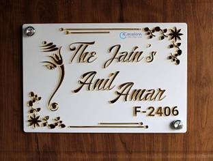 Packgen Plastic Glossy White Acrylic Home Name Plate 12x12 Inch Name Plate