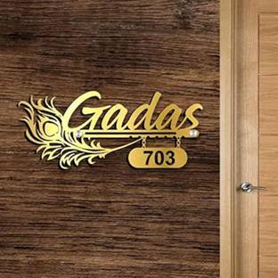 Mystica Glass Morpankh Name Plate for Home, Office & Outdoor Entrance, Office, Wall Gold Name Plate