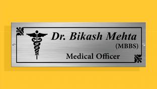 SEF Graphix Stainless Steel Border Name Plate