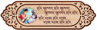 Asmi Collections Wooden Hare Krishna Hare Rama printed Name Plate