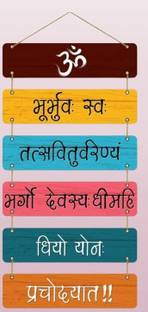 BMB collection Wooden Religious Name Plate