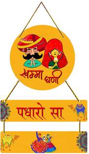 PVL Wooden Artistic Name Plate