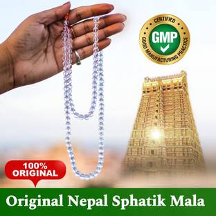 स्फटिक स्टोन चेन