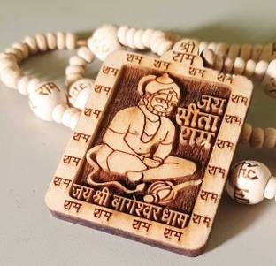 voidkit Wood Chain