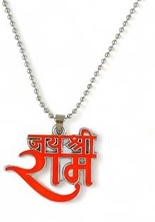 omaya jewels Divine Emblem: Jai Shree Ram Pendant Alloy Chain
