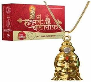 KANISHQ KANIHQ RELIGIOUS SHRI HANUMAN CHALISA YANTRA AS LOCKET/PENDANT WITH GOLD PLATED CHAIN-UNISEX Brass Chain
