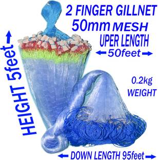 A टू Z 2 FINGER 50mm GILLNET LEAD SINKER, HEIGHT 4F, UP LENGHT 50F, DOWN LENGHT 100F नेट