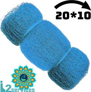 I2SERVICES Cricket Practice Net – Durable Nylon Net for Intense Training Session (20*10 Ft) Cricket Net