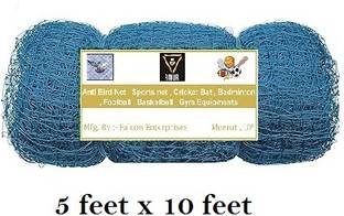 Amur Anti Bird Net / Garden Net 5 x 10 Feet 50 SQ FT HDPE Nylon Balcony Net - BLUE Hiking Net