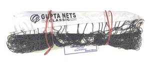 Gupta Classic -4 side Tape- With Steel Wire Volleyball Net
