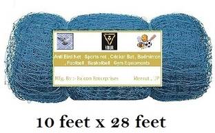 Amur Anti Bird Net / Garden Net 10 x 28 Feet 280 SQ FT HDPE Nylon Balcony Net - BLUE Hiking Net