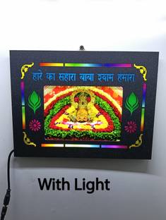 SHRI KHATU SHYAM CREATION MDF Wall Photo Frame