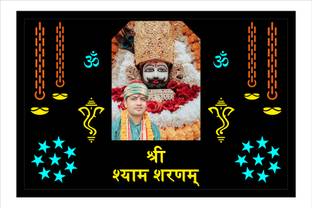 shri khatu shyam creations MDF Wall Photo Frame