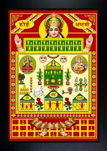 Ahoi Ashtami photo frame Paper Print
