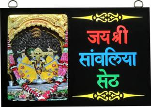 shri khatu shyam creations MDF Wall Photo Frame