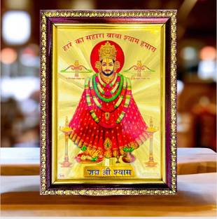DIVINE Wood Wall Photo Frame