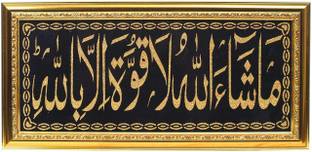 METARANGE Plastic Wall Photo Frame