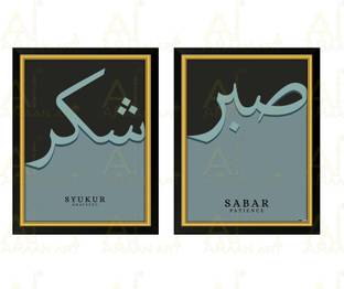 AL AMAAN ART Plastic Wall Photo Frame