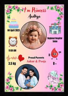 Shree Govindam Wood Wall Photo Frame