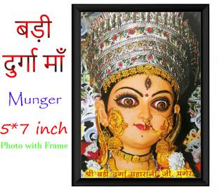 BARI DURGA MAA MUNGER Wood Wall Photo Frame