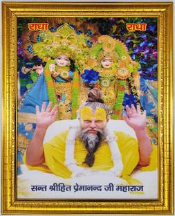 AmayDivine Premanand Ji Maharaj with Radha Krishna Ji Religious Frame