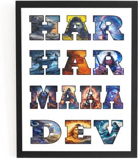 Morons Wood Wall Photo Frame