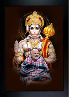 Neem Karoli Baba Photo Photographic Paper