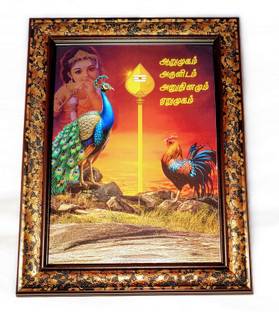 AADHAN TRADERS Wood Wall Photo Frame