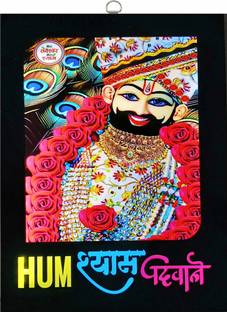shri khatu shyam creations MDF Wall Photo Frame