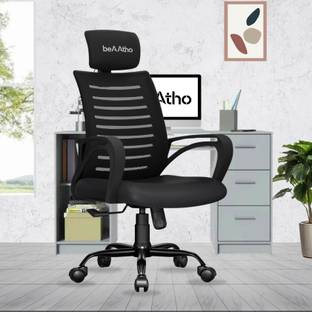 beaatho Verona High Back Ergonomic Revolving Nylon Office Arm Chair