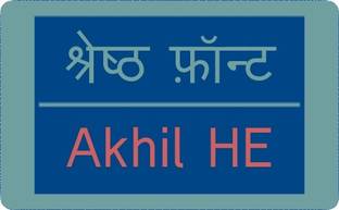 Sunagari Akhil HE version 1